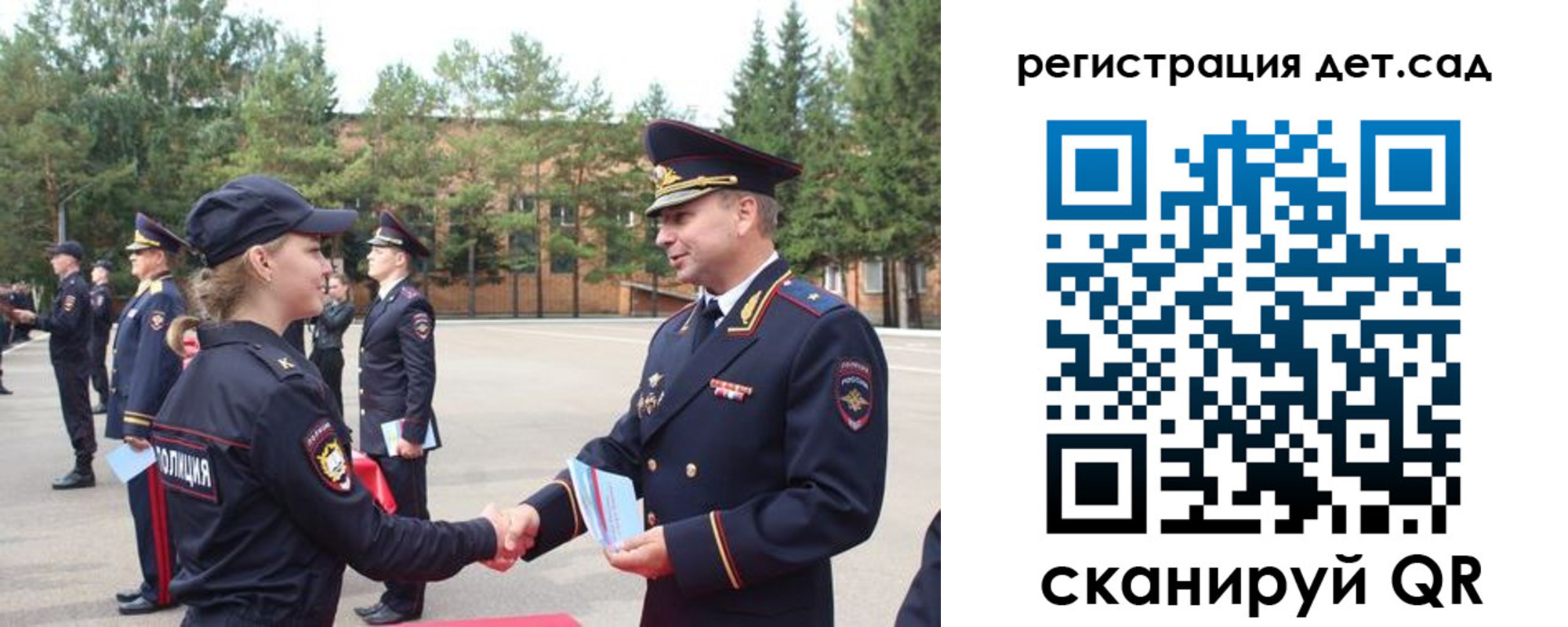 прописка в Баксане