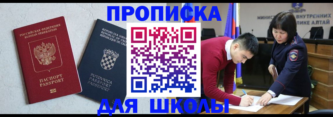 форма 3 в Баксане