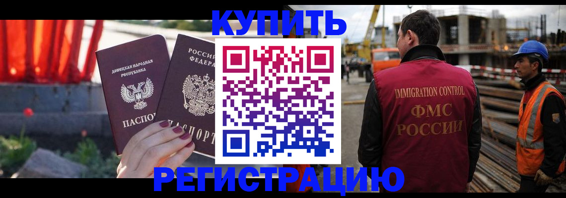 временная регистрация госуслуги в Баксане
